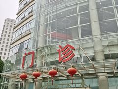-复旦大学附属华山医院(总院)