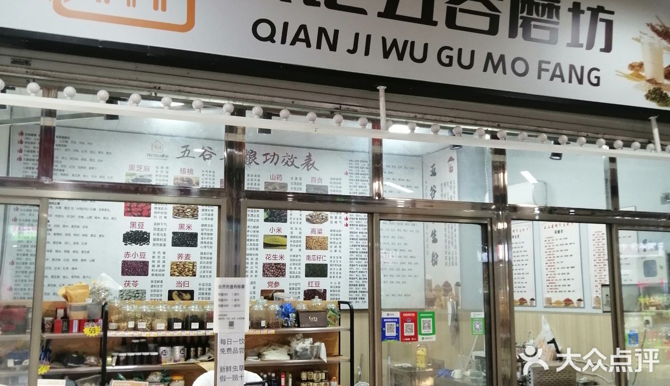 第一次吃阿胶。