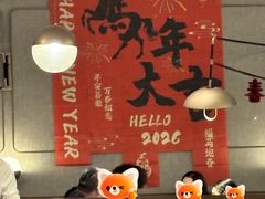 -必胜客(燕郊永旺店PHDI店)