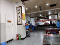 -牛一嘴·兰州牛肉面·大盘鸡(财富中心店)