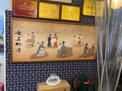 -安上粉皮.非遗手工小吃(骑龙巷店)