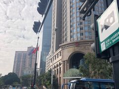 -华安国际大酒店-餐厅