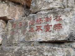 -西安曲江寒窑遗址公园