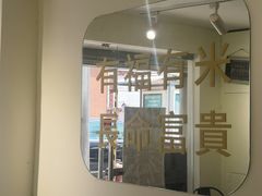-福米小馆
