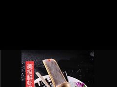 -大渝火锅(昆山凤凰城店)