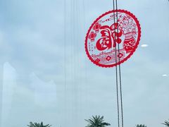 -红樽舫湖州菜.湖景餐厅(太湖渔人码头店)