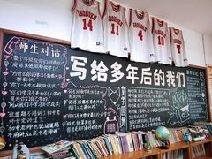 -做了不起的80后