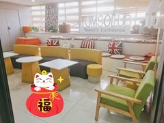 -ME Marvel English 麦迩威英语(万象城校区)