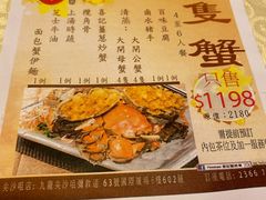 -喜记避风塘炒辣蟹(旗舰店)