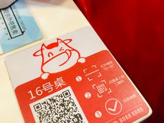 大堂-陈记顺和牛肉火锅馆(天河北路店)