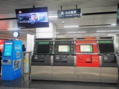 -盈丰路(地铁站)