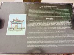 -霍尔果斯国门景区