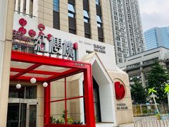 -红樱桃·欢乐餐厅(太原里店)