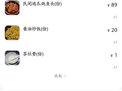 -打酱油·非遗淮扬菜(瘦西湖梅岭店)