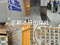 -上海仁爱医院口腔科 · 种植