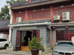 -长春观斋补堂素菜馆