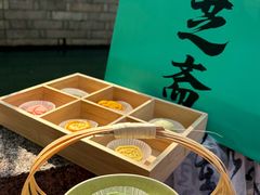 -乾芝斋·苏式糕点·碧螺春茶酥(平江路店)