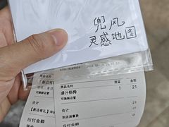 -喜茶(珠海华发商都店)