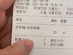 -DQ·蛋糕·冰淇淋(徐东销品茂店)