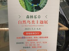 -LuOne凯德晶萃广场(徐家汇路店)