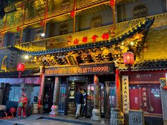 -山西会馆·晋菜·晋商宴·民俗博物馆(体育路店)