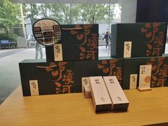 -泸溪河桃酥(西直门凯德店)