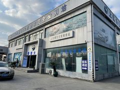 -上海第119机动车安全检测站