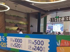 -豪客来牛排(红豆万花城店)