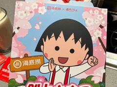 -海底捞火锅(吾悦广场店)