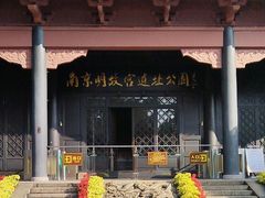 -明故宫遗址公园
