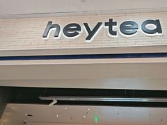 -喜茶(常州新北万达店)