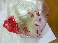 -奉化点心(呼童街店)