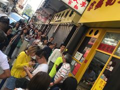 -麦文记面家(佐敦店)