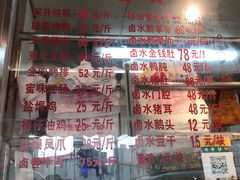 -永祥烧腊餐厅(虹口店)