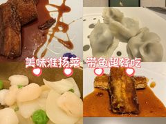 -海富门·带鱼·淮扬菜·粤菜(甘家口店)