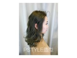 -P.STYLE 派斯造型