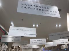 -星空失恋博物馆(北京路旗舰店)