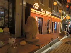 -上街里市集(悦喜客来广场店)