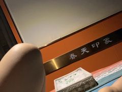 -立里春天印象·影院足疗轻养SPA(二十四城店)