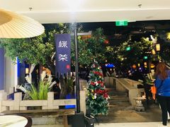 -绿茶餐厅(乐峰广场店)