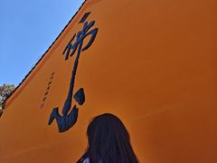 -萨尔浒风景区