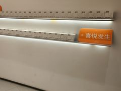 -喜茶(烟台莱山万象汇店)