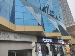 -东兴万宝财富商业广场