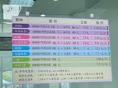 -无锡动物园·太湖欢乐园