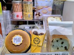 -芳叔(江南新地店)