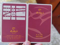 -上海延安饭店