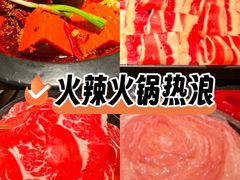 -晓宇重庆火锅(西安荟聚店)