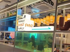 -菲滋意式餐厅(富阳东方茂店)