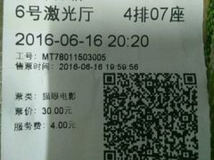 -中影国际影城(华发商都CINITY店)