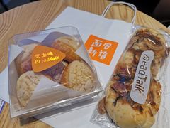 -BreadTalk面包新语·烘焙蛋糕(富力海珠城店)
